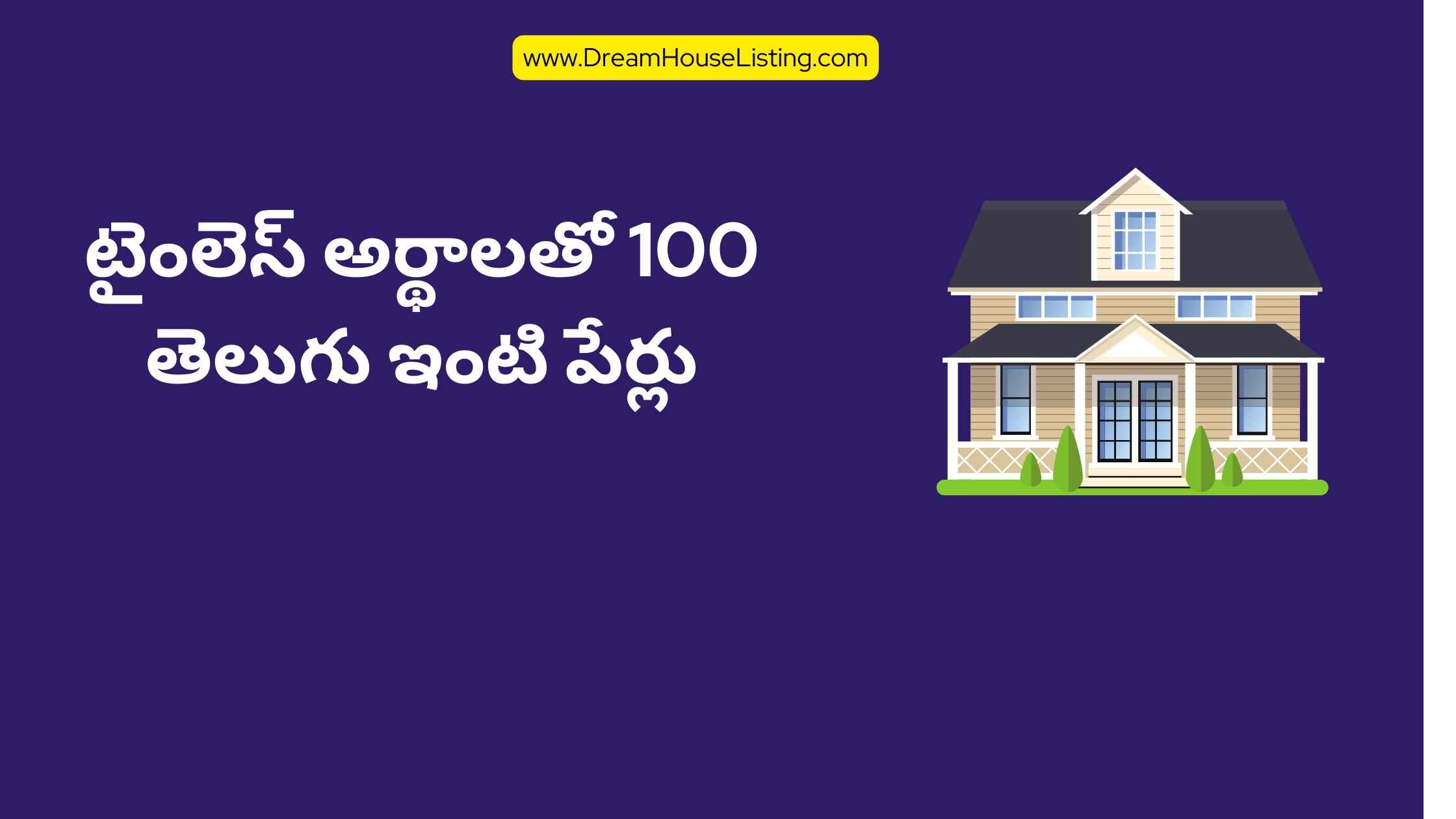 Exploring Elegance: 100 Telugu House Names with Timeless Meanings