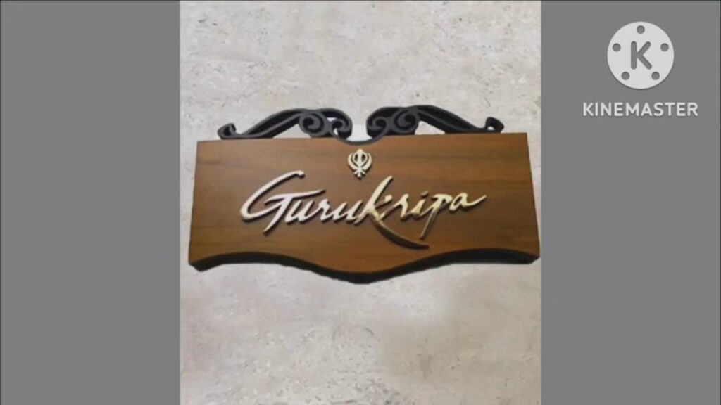 modern house name plate design